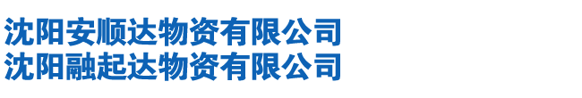 瑞安市拓懿機械有限公司